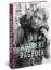 Dagboek 1968
