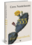 533