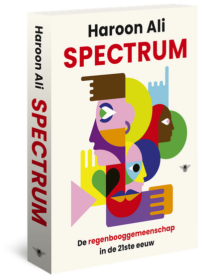 Spectrum - Haroon Ali