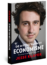 De mythe van het economisme