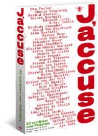 J’accuse - Lisa Weeda, Teddy Tops