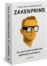 Zakenprins