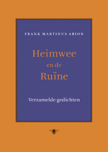 Heimwee en de ruïne
